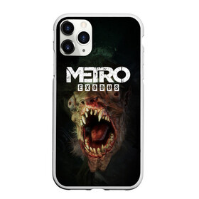 Чехол для iPhone 11 Pro Max матовый с принтом Metro Exodus в городе Новоалтайск, Силикон |  | 2019 | 2033 | exodus | game | logo | metro | апокалипсис | герой | зубы | игра | исход | лого | метро | монстр | персонаж | сталкер
