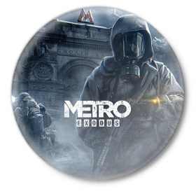 Значок с принтом Metro Exodus в городе Новоалтайск,  металл | круглая форма, металлическая застежка в виде булавки | 2019 | 2033 | exodus | game | logo | metro | апокалипсис | герой | игра | исход | лого | метро | монстр | персонаж | сталкер