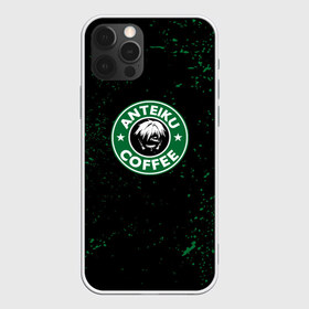 Чехол для iPhone 12 Pro Max с принтом Anteiku coffee в городе Новоалтайск, Силикон |  | anime | tokyo ghoul | аниме | анимэ | гули | канеки кен | кузен йошимура | наки | нишики нишио | ренджи йомо | ризе камиширо | токийский гуль | тоука киришима | ута | хинами фуэгучи | шуу цукияма