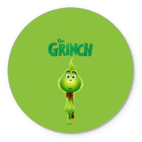Коврик круглый с принтом The Grinch в городе Новоалтайск, резина и полиэстер | круглая форма, изображение наносится на всю лицевую часть | grinch | гринч | новый год | рождество