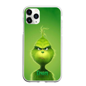 Чехол для iPhone 11 Pro матовый с принтом Гринч в городе Новоалтайск, Силикон |  | grinch | гринч | новый год | рождество