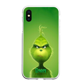 Чехол для iPhone XS Max матовый с принтом Гринч в городе Новоалтайск, Силикон | Область печати: задняя сторона чехла, без боковых панелей | grinch | гринч | новый год | рождество