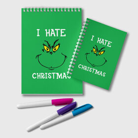 Блокнот с принтом I hate christmas в городе Новоалтайск, 100% бумага | 48 листов, плотность листов — 60 г/м2, плотность картонной обложки — 250 г/м2. Листы скреплены удобной пружинной спиралью. Цвет линий — светло-серый
 | grinch | гринч | новый год | рождество