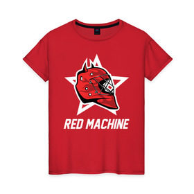 Женская футболка хлопок с принтом Red machine - Красная машина в городе Новоалтайск, 100% хлопок | прямой крой, круглый вырез горловины, длина до линии бедер, слегка спущенное плечо | hockey | machine | red | russia | team | красная | машина | россия | сборная | хоккей