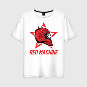 Женская футболка хлопок Oversize с принтом Red Machine - Красная Машина в городе Новоалтайск, 100% хлопок | свободный крой, круглый ворот, спущенный рукав, длина до линии бедер
 | hockey | machine | red | russia | team | красная | машина | россия | сборная | хоккей
