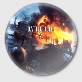 Значок с принтом BATTLEFIELD в городе Новоалтайск,  металл | круглая форма, металлическая застежка в виде булавки | Тематика изображения на принте: action | battlefield | battlefield 5 | battlefield v | dice | electronic arts | game | war | world war | война | вторая мировая | игры | солдат | солдаты | шутер