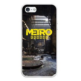 Чехол для iPhone 5/5S матовый с принтом METRO EXODUS в городе Новоалтайск, Силикон | Область печати: задняя сторона чехла, без боковых панелей | Тематика изображения на принте: ak47 | metro 2033 | metro exodus | апокалипсис | артем | глуховский | дорога | маски | ночь | оружие | поезд | противогаз | сталкеры