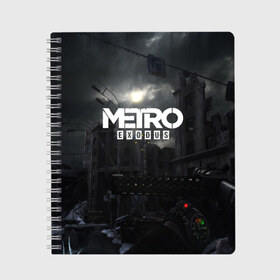 Тетрадь с принтом METRO EXODUS в городе Новоалтайск, 100% бумага | 48 листов, плотность листов — 60 г/м2, плотность картонной обложки — 250 г/м2. Листы скреплены сбоку удобной пружинной спиралью. Уголки страниц и обложки скругленные. Цвет линий — светло-серый
 | ak47 | metro 2033 | metro exodus | апокалипсис | артем | глуховский | дорога | маски | ночь | оружие | поезд | противогаз | сталкеры