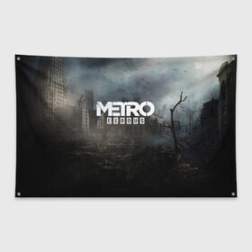 Флаг-баннер с принтом METRO EXODUS в городе Новоалтайск, 100% полиэстер | размер 67 х 109 см, плотность ткани — 95 г/м2; по краям флага есть четыре люверса для крепления | ak47 | metro 2033 | metro exodus | апокалипсис | артем | глуховский | дорога | маски | ночь | оружие | поезд | противогаз | сталкеры