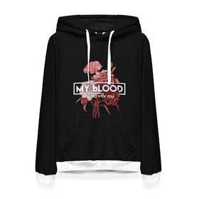 Женская толстовка 3D с принтом TOP. My Blood в городе Новоалтайск, 100% полиэстер  | двухслойный капюшон со шнурком для регулировки, мягкие манжеты на рукавах и по низу толстовки, спереди карман-кенгуру с мягким внутренним слоем. | dun | joseph | josh | joshua | one | pilots | top | trench | twenty | tyler | usa | william | дан | джозеф | джош | джошуа | пилоты | сша | тайлер | уильям