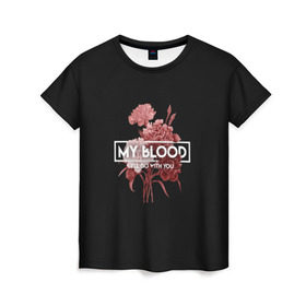 Женская футболка 3D с принтом TOP. My Blood в городе Новоалтайск, 100% полиэфир ( синтетическое хлопкоподобное полотно) | прямой крой, круглый вырез горловины, длина до линии бедер | dun | joseph | josh | joshua | one | pilots | top | trench | twenty | tyler | usa | william | дан | джозеф | джош | джошуа | пилоты | сша | тайлер | уильям