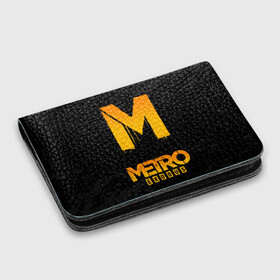 Картхолдер с принтом с принтом METRO EXODUS в городе Новоалтайск, натуральная матовая кожа | размер 7,3 х 10 см; кардхолдер имеет 4 кармана для карт; | exodus | horror | metro 2033 | metro exodus | survival | игры | исход | метро | метро 2035