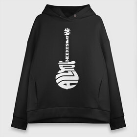 Женское худи Oversize хлопок с принтом All you need is love в городе Новоалтайск, френч-терри — 70% хлопок, 30% полиэстер. Мягкий теплый начес внутри —100% хлопок | боковые карманы, эластичные манжеты и нижняя кромка, капюшон на магнитной кнопке | all | beatles | is | love | need | you | гитара | джон леннон | надпись | пол маккартни