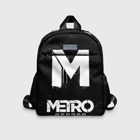 Детский рюкзак 3D с принтом РЮКЗАК METRO EXODUS в городе Новоалтайск, 100% полиэстер | лямки с регулируемой длиной, сверху петелька, чтобы рюкзак можно было повесить на вешалку. Основное отделение закрывается на молнию, как и внешний карман. Внутри дополнительный карман. По бокам два дополнительных кармашка | exodus | horror | metro 2033 | metro exodus | survival | игры | исход | метро | метро 2035