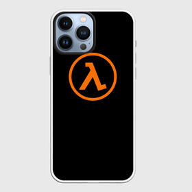 Чехол для iPhone 13 Pro Max с принтом HALF LIFE в городе Новоалтайск,  |  | aperture laboratorie | black mesa | gordon freeman | half life | half life 3 | logo | valve | вэлв | гордон фриман | игра | лого | монтировка | фантастика | халф лайф
