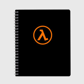 Тетрадь с принтом HALF-LIFE в городе Новоалтайск, 100% бумага | 48 листов, плотность листов — 60 г/м2, плотность картонной обложки — 250 г/м2. Листы скреплены сбоку удобной пружинной спиралью. Уголки страниц и обложки скругленные. Цвет линий — светло-серый
 | aperture laboratorie | black mesa | gordon freeman | half life | half life 3 | logo | valve | вэлв | гордон фриман | игра | лого | монтировка | фантастика | халф лайф