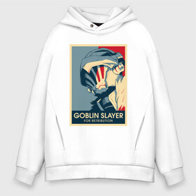 Мужское худи Oversize хлопок с принтом Goblin Slayer Убица Гоблинов в городе Новоалтайск, френч-терри — 70% хлопок, 30% полиэстер. Мягкий теплый начес внутри —100% хлопок | боковые карманы, эластичные манжеты и нижняя кромка, капюшон на магнитной кнопке | anime | goblin slayer | manga | senpai | аниме | анимэ | манга | сенпай | убица гоблинов