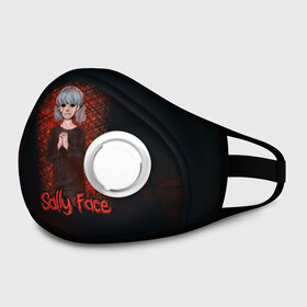 Маска из неопрена с принтом Sally Face в городе Новоалтайск, неопрен 100% | Форма огибающая нос. Резинки для ушей с дополнительной резинкой на затылке. Клапан для выдоха для активного дыхания при занятиях спортом. Эластичный материал маски и окантовки для лучшего растяжения и прилегания маски.  | sally face | гизмо | девид | девочка | игра | лари | ларри | мальчик | маска | мрачная | на лице | пых | с протезом | сал | сали | салли | салли фейс | фейс | фэйс | эддисон | эшли
