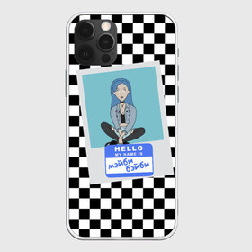 Чехол для iPhone 12 Pro Max с принтом Френдзона Мэйби в городе Новоалтайск, Силикон |  | Тематика изображения на принте: бойчик | группа | музыка | мультяшка | мэйби | песни | подростки | поп панк | френдзона