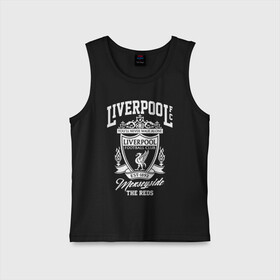 Детская майка хлопок с принтом Ливерпуль в городе Новоалтайск,  |  | anfield | liverpool | liverpool fc | the reds | you ll never walk a | клубная | красные | ливерпуль | мерсисайдцы | фанатская | футбольная | футбольный клуб | футбольный клуб ливерпуль | энфилд