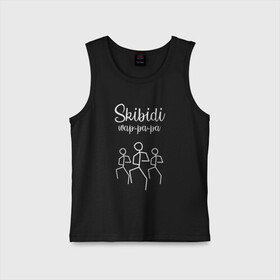 Детская майка хлопок с принтом Skibidi в городе Новоалтайск,  |  | dance | little big | punk rock | skibidi | ильич | литл биг | музыка | панк | рок | рэйв | рэп | скибиди | танец | хип хоп