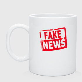 Кружка с принтом Fake News в городе Новоалтайск, керамика | объем — 330 мл, диаметр — 80 мм. Принт наносится на бока кружки, можно сделать два разных изображения | журналист | новости