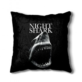 Подушка 3D с принтом Night shark в городе Новоалтайск, наволочка – 100% полиэстер, наполнитель – холлофайбер (легкий наполнитель, не вызывает аллергию). | состоит из подушки и наволочки. Наволочка на молнии, легко снимается для стирки | death | great white shark | monster | ocean | power | shark | акула | бездна | глубина | море | мощь | океан | сила | чудовище