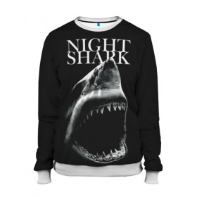 Женский свитшот 3D с принтом Night shark в городе Новоалтайск, 100% полиэстер с мягким внутренним слоем | круглый вырез горловины, мягкая резинка на манжетах и поясе, свободная посадка по фигуре | death | great white shark | monster | ocean | power | shark | акула | бездна | глубина | море | мощь | океан | сила | чудовище