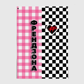 Постер с принтом Френдзона в городе Новоалтайск, 100% бумага
 | бумага, плотность 150 мг. Матовая, но за счет высокого коэффициента гладкости имеет небольшой блеск и дает на свету блики, но в отличии от глянцевой бумаги не покрыта лаком | бойчик | группа | музыка | мультяшка | песни | подростки | поп панк | френдзона