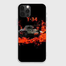 Чехол для iPhone 12 Pro Max с принтом T-34 в городе Новоалтайск, Силикон |  | Тематика изображения на принте: 34 | 9 мая | fire | tank | wot | броня | вов | война | день победы | огонь | оружие | пламя | советский | танк | танки