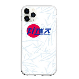 Чехол для iPhone 11 Pro Max матовый с принтом Тима Белорусских (Кроссы) в городе Новоалтайск, Силикон |  | Тематика изображения на принте: belorusskih | hip | hop | pop | rap | russian | tima | белорусский | белорусских | взял | искры | кроссы | кросы | мокрые | незабудка | полетел | поп | простом | русский | рэп | рэпер | тима | тимофей | хип | хоп