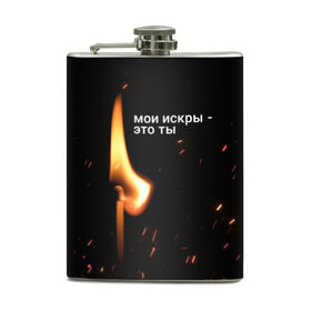 Фляга с принтом Тима Белорусских - Искры в городе Новоалтайск, металлический корпус | емкость 0,22 л, размер 125 х 94 мм. Виниловая наклейка запечатывается полностью | Тематика изображения на принте: belorusskih | hip | hop | pop | rap | russian | tima | белорусский | белорусских | взял | искры | кроссы | кросы | мокрые | незабудка | полетел | поп | простом | русский | рэп | рэпер | тима | тимофей | хип | хоп