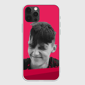 Чехол для iPhone 12 Pro Max с принтом Тима Белорусских в городе Новоалтайск, Силикон |  | Тематика изображения на принте: belorusskih | hip | hop | pop | rap | russian | tima | белорусский | белорусских | взял | искры | кроссы | кросы | мокрые | незабудка | полетел | поп | простом | русский | рэп | рэпер | тима | тимофей | хип | хоп
