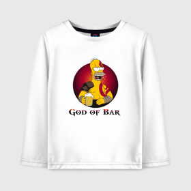 Детский лонгслив хлопок с принтом God of Bar в городе Новоалтайск, 100% хлопок | круглый вырез горловины, полуприлегающий силуэт, длина до линии бедер | god of war | бар | гомер | симпсоны