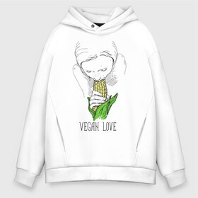 Мужское худи Oversize хлопок с принтом Vegan Love в городе Новоалтайск, френч-терри — 70% хлопок, 30% полиэстер. Мягкий теплый начес внутри —100% хлопок | боковые карманы, эластичные манжеты и нижняя кромка, капюшон на магнитной кнопке | веганство | вегетарианство | здоровье | зелень | кукуруза | любовь | овощ | овощи | растение