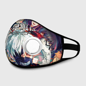 Маска из неопрена с принтом Tokyo Ghoul (5) в городе Новоалтайск, неопрен 100% | Форма огибающая нос. Резинки для ушей с дополнительной резинкой на затылке. Клапан для выдоха для активного дыхания при занятиях спортом. Эластичный материал маски и окантовки для лучшего растяжения и прилегания маски.  | anime | ghoul | manga | tokyo | tokyo ghoul | анмие | гуль | манга | токийский гуль | токио
