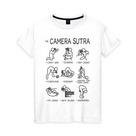 Женская футболка хлопок с принтом The camera sutra в городе Новоалтайск, 100% хлопок | прямой крой, круглый вырез горловины, длина до линии бедер, слегка спущенное плечо | kamasutra | выдержка | позы | фотка | фото | фотоаппарат | фотограф | фотография | фотосессия | штатив | экспозиция
