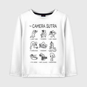 Детский лонгслив хлопок с принтом The camera sutra в городе Новоалтайск, 100% хлопок | круглый вырез горловины, полуприлегающий силуэт, длина до линии бедер | kamasutra | выдержка | позы | фотка | фото | фотоаппарат | фотограф | фотография | фотосессия | штатив | экспозиция