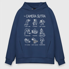 Мужское худи Oversize хлопок с принтом The camera sutra в городе Новоалтайск, френч-терри — 70% хлопок, 30% полиэстер. Мягкий теплый начес внутри —100% хлопок | боковые карманы, эластичные манжеты и нижняя кромка, капюшон на магнитной кнопке | Тематика изображения на принте: kamasutra | выдержка | позы | фотка | фото | фотоаппарат | фотограф | фотография | фотосессия | штатив | экспозиция
