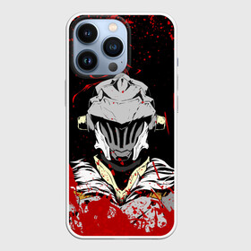 Чехол для iPhone 13 Pro с принтом Goblin Slayer stains в городе Новоалтайск,  |  | Тематика изображения на принте: ahegao | anime | armor | blood | goblin | knight | manga | slayer | аниме | ахегао | гоблин | гоблинов | гоблины | доспехи | жрица | кровища | кровь | манга | мульт | мультик | ранобэ | рыцарь | сериал