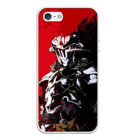Чехол для iPhone 5/5S матовый с принтом Goblin Slayer в городе Новоалтайск, Силикон | Область печати: задняя сторона чехла, без боковых панелей | Тематика изображения на принте: ahegao | anime | armor | blood | goblin | knight | manga | slayer | аниме | ахегао | гоблин | гоблинов | гоблины | доспехи | жрица | кровища | кровь | манга | мульт | мультик | ранобэ | рыцарь | сериал