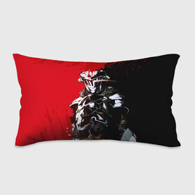 Подушка 3D антистресс с принтом Goblin Slayer в городе Новоалтайск, наволочка — 100% полиэстер, наполнитель — вспененный полистирол | состоит из подушки и наволочки на молнии | ahegao | anime | armor | blood | goblin | knight | manga | slayer | аниме | ахегао | гоблин | гоблинов | гоблины | доспехи | жрица | кровища | кровь | манга | мульт | мультик | ранобэ | рыцарь | сериал
