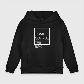 Детское худи Oversize хлопок с принтом Think outside the box в городе Новоалтайск, френч-терри — 70% хлопок, 30% полиэстер. Мягкий теплый начес внутри —100% хлопок | боковые карманы, эластичные манжеты и нижняя кромка, капюшон на магнитной кнопке | идея | коробка | мысль