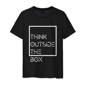 Мужская футболка хлопок с принтом Think outside the box в городе Новоалтайск, 100% хлопок | прямой крой, круглый вырез горловины, длина до линии бедер, слегка спущенное плечо. | идея | коробка | мысль