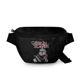 Поясная сумка 3D с принтом Goblin Slayer в городе Новоалтайск, 100% полиэстер | плотная ткань, ремень с регулируемой длиной, внутри несколько карманов для мелочей, основное отделение и карман с обратной стороны сумки застегиваются на молнию | ahegao | anime | armor | blood | goblin | knight | manga | slayer | аниме | ахегао | гоблин | гоблинов | гоблины | доспехи | жрица | кровища | кровь | манга | мульт | мультик | ранобэ | рыцарь | сериал
