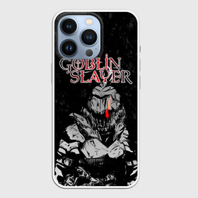 Чехол для iPhone 13 Pro с принтом Goblin Slayer black background в городе Новоалтайск,  |  | Тематика изображения на принте: ahegao | anime | armor | blood | goblin | knight | manga | slayer | аниме | ахегао | гоблин | гоблинов | гоблины | доспехи | жрица | кровища | кровь | манга | мульт | мультик | ранобэ | рыцарь | сериал
