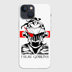Чехол для iPhone 13 mini с принтом I SLAY GOBLINS в городе Новоалтайск,  |  | ahegao | anime | armor | blood | goblin | knight | manga | slayer | аниме | ахегао | гоблин | гоблинов | гоблины | доспехи | жрица | кровища | кровь | манга | мульт | мультик | ранобэ | рыцарь | сериал