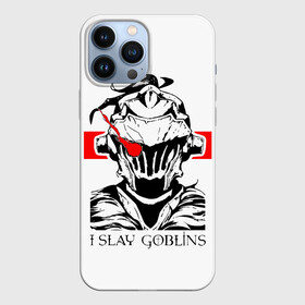 Чехол для iPhone 13 Pro Max с принтом I SLAY GOBLINS в городе Новоалтайск,  |  | Тематика изображения на принте: ahegao | anime | armor | blood | goblin | knight | manga | slayer | аниме | ахегао | гоблин | гоблинов | гоблины | доспехи | жрица | кровища | кровь | манга | мульт | мультик | ранобэ | рыцарь | сериал