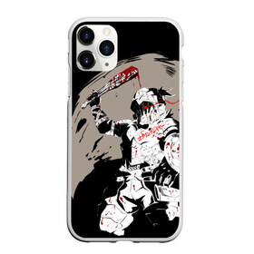 Чехол для iPhone 11 Pro матовый с принтом GOBLIN SLAYER в городе Новоалтайск, Силикон |  | ahegao | anime | armor | blood | goblin | knight | manga | slayer | аниме | ахегао | гоблин | гоблинов | гоблины | доспехи | жрица | кровища | кровь | манга | мульт | мультик | ранобэ | рыцарь | сериал