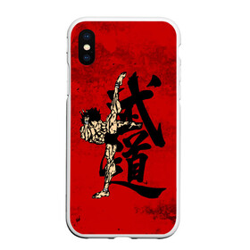 Чехол для iPhone XS Max матовый с принтом Боец Баки Baki the Grappler в городе Новоалтайск, Силикон | Область печати: задняя сторона чехла, без боковых панелей | Тематика изображения на принте: ahegao | anime | baki | fighter | grappler | manga | the | аниме | анимешники | анимешнику | ахегао | баки | боевые | боец | бойцы | доппо | драки | искусства | манга | мульт | мультик | сериал | хамма | юдзиро